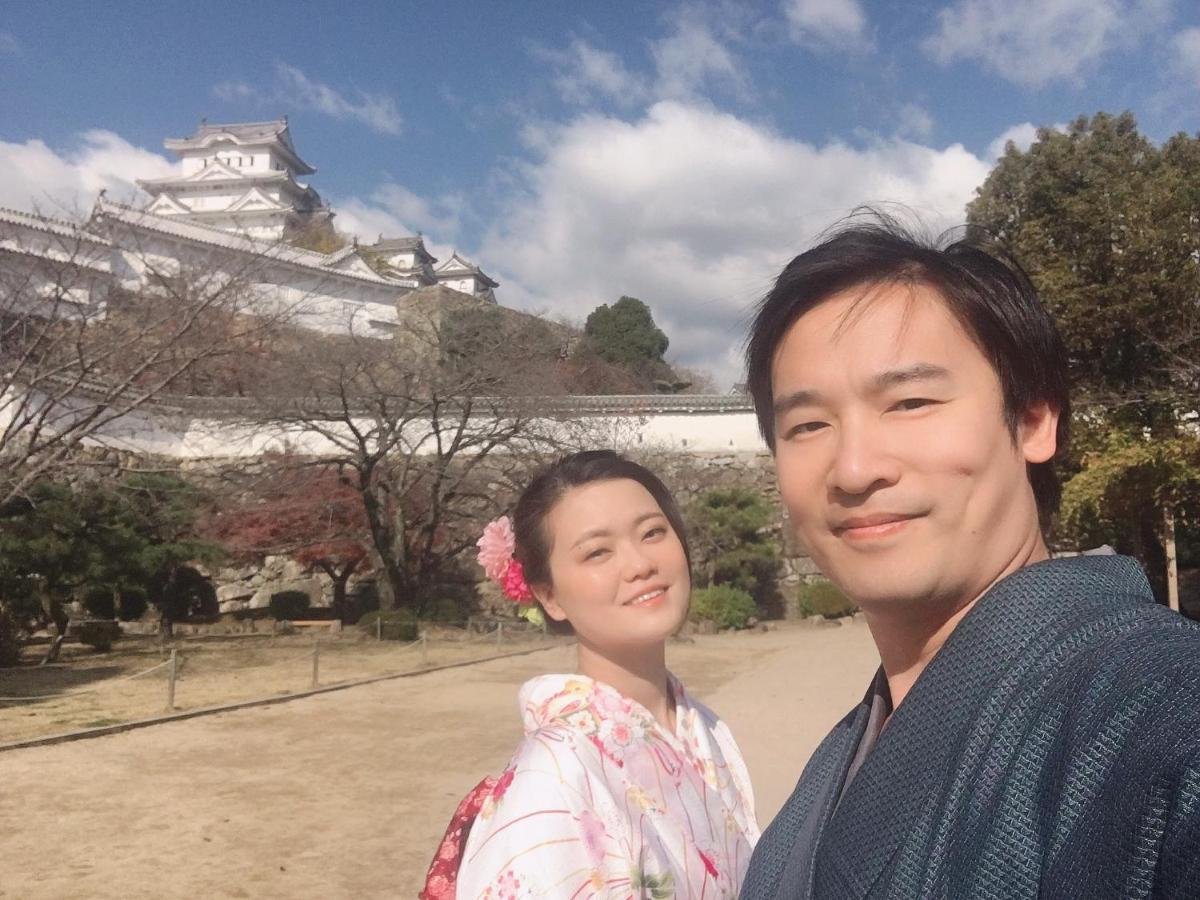 うたかたの宿 Himeji Zewnętrze zdjęcie